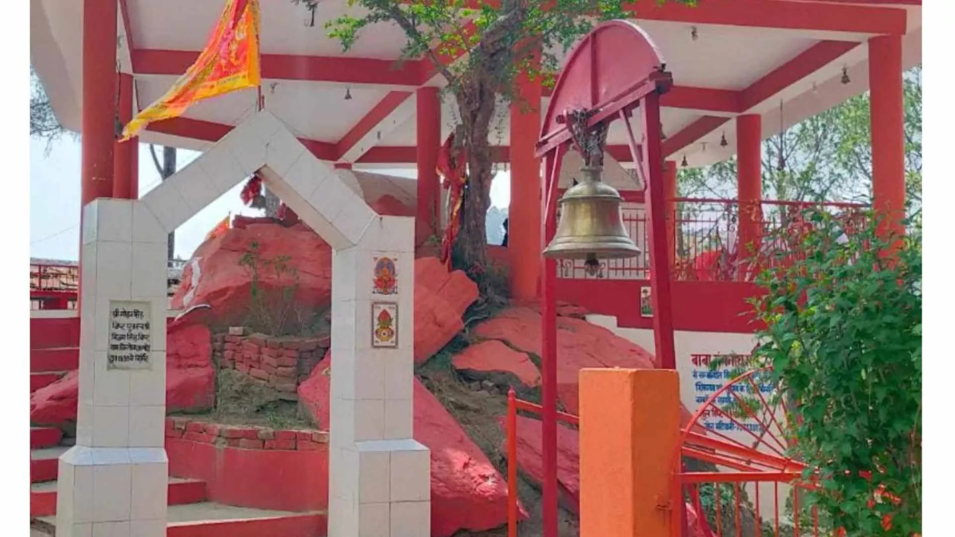 Gangnath Temple